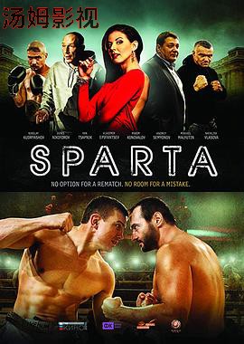 斯巴达Sparta（原声版）