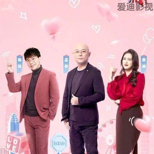非诚勿扰2026