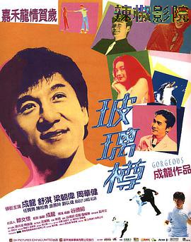 玻璃樽