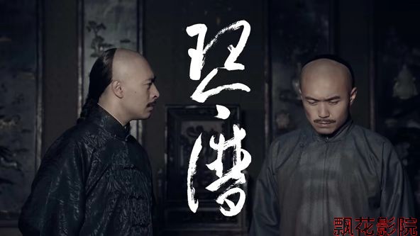 琴谱