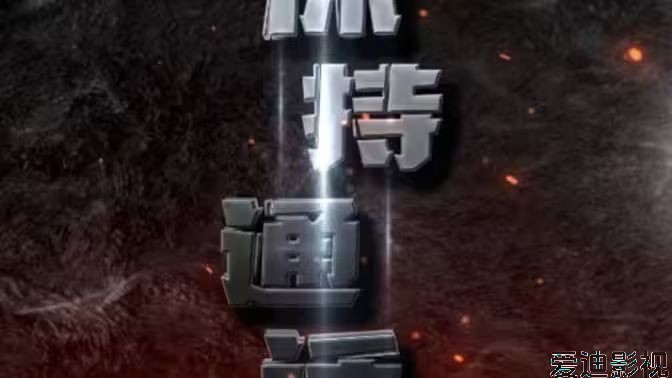 保持通话