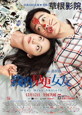我的早更女友